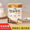韩国进口每日金典名作奶粉3段800克 婴儿宝宝奶粉1岁-3岁