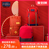 jansport户外旅行男女学生红色新年红包电脑，多功能双肩背包