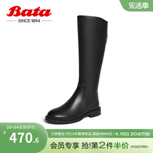 Bata骑士靴女2023冬季商场英伦风牛皮百搭长筒时装靴VUV13DG3