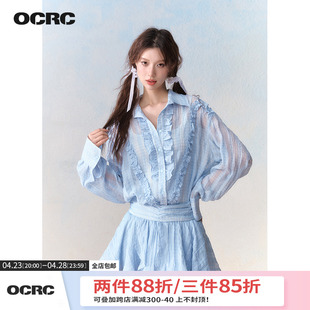 OCRC Official 夏季荷叶边雪纺防晒衬衫甜美辣妹低腰半身裙套装