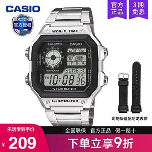 casio卡西欧手表男复古小方块，学生款石英，电子非机械ae-1200whd-1a