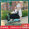 小巴士四轮电动车老年人残疾人助残代步车智能刹车q70电动四轮车
