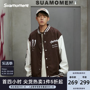 SUAMOMENT抓痕字母印花撞色拼接棒球服秋情侣夹克男棉服外套上衣