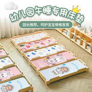 幼儿园床垫垫子儿童四季午睡专用褥子婴儿褥垫宝宝，拼接床铺垫软垫