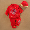 0一1岁半男宝宝装外出春秋冬过年红色礼分体款婴儿服夹棉衣套装季