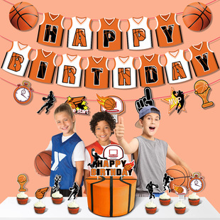 NBA篮球主题生日派对装饰拉旗学校派对拉旗 男孩生日拉花蛋糕插排