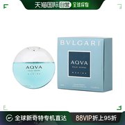 自营|bvlgari宝格丽活力，海洋男士淡香水，edt海蓝柠檬香50ml