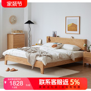 良工家具全实木床小户型1.8米床北欧简约现代卧室夜光橡木双人床