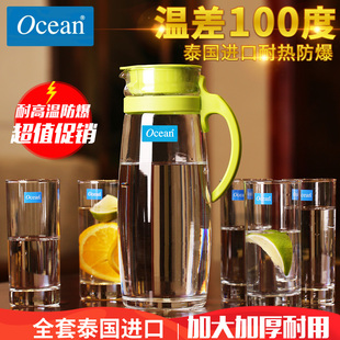 OCEAN进口耐热高温玻璃冷水壶加厚凉水壶大容量家用茶杯套装托盘