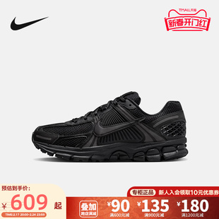 Nike耐克男鞋女鞋Zoom Vomero 5黑色运动鞋网面跑步鞋BV1358-003
