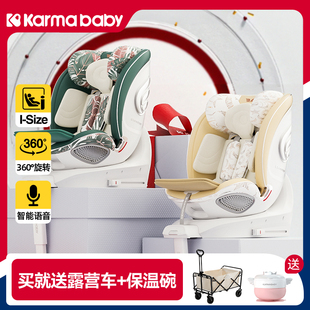 卡曼karmababy天使儿童安全座椅，新生婴儿车载0-12岁宝宝汽车用g11