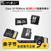 内存卡 使用于录像机 DVR设备 存储 TF 卡 U3 8g 内存卡 16G  SD