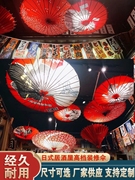 红色樱花日式油纸伞古典动漫cos伞中秋国庆餐厅店铺装饰纸伞多款