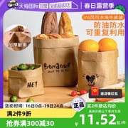 自营日本可水洗牛皮纸袋冰箱食品收纳袋外卖加厚防油打包袋