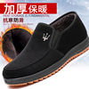 冬季老北京布鞋男棉鞋加绒加厚爸爸，鞋软底防滑中老年父亲鞋短靴子