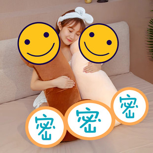日本祈愿老二毛绒玩具男朋友抱枕，公仔创意整蛊玩偶恶搞生日礼物女