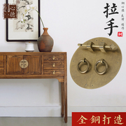 新中式仿古拉手家具电视柜衣橱门把手明装圆形黄铜柜子抽屉拉环