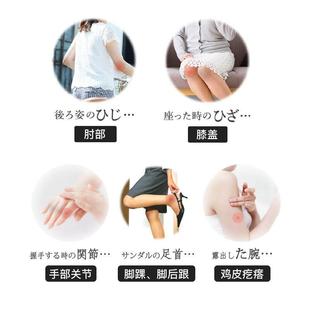 日本小林美白去角质磨砂膏手肘部暗沉去黑关节膝盖消除胳膊黑色素