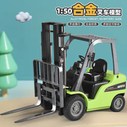 叉车玩具儿童大号仿真合金属工程车可升降堆高机搬货车起重机模型