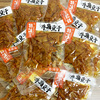 特味王牛角(王牛角)豆干湖南特产，香辣干子三角豆干有嚼劲小包装休闲小零食