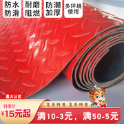 防滑垫加厚防水塑胶垫塑料，地毯橡胶楼梯地胶地板，垫pvc地垫地板垫