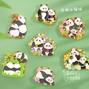 成都熊猫花花金属冰箱，贴磁贴中国风文，创新年装饰四川基地纪念品