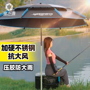 渔之源钓鱼伞钓伞钓鱼遮阳伞2023太阳伞户外新型拐杖钓鱼雨伞