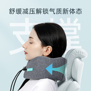 旅行头枕U形ui型枕冰丝护脖子可携式飞机坐车护颈枕不歪脖睡觉