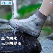 防水雨套鞋雨鞋雨天雨鞋套防滑耐磨儿童硅胶鞋子水鞋男款女雨靴套