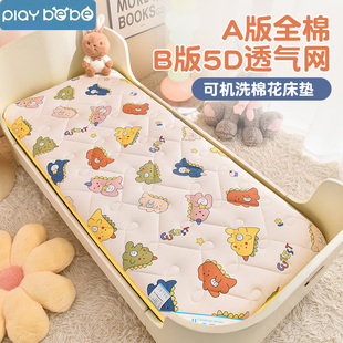 婴儿床垫幼儿园垫被儿童，棉花褥子宝宝全棉垫子，小学生午睡床垫定制