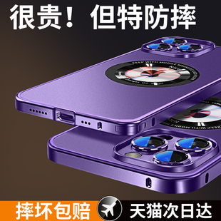 适用苹果14手机壳iPhone13promax2023金属边框女紫色高级感12pro男透明镜头全包14plus防摔磁吸pm保护套