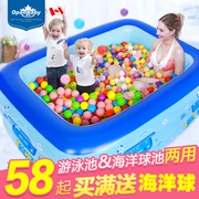 儿童海洋球池游泳池室内家用婴儿，波波球池宝宝，充气玩具池游戏池水