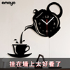中国风创意亚克力diy茶壶杯挂钟客厅书房装饰静音时钟墙壁挂表