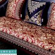 欧式沙发垫高档奢华防滑坐垫客厅四季通用美式皮沙发套罩盖布