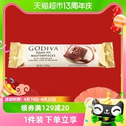 GODIVA/歌帝梵巧克力条32g出游随身小包携带装零食下午茶补充能量