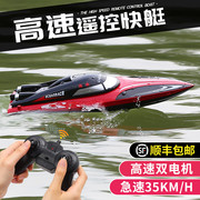 2023遥控船儿童大型高速快艇大马力水上充电动可下水轮船模型玩具
