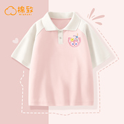 棉致童装女童短袖t恤2024插肩上衣儿童polo衫粉色学院风半袖