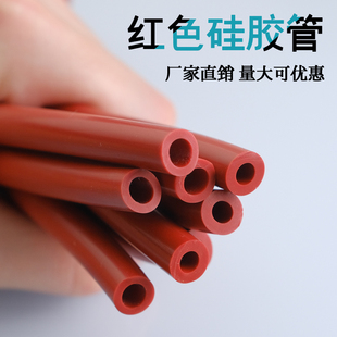红色硅胶管耐高温软管弹力工业级胶管耐用内径厚6mm8mm加工定制