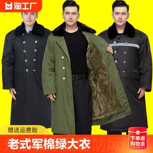 大学生军大衣男女冬季加厚长款棉服零老式东北绿棉袄迷彩