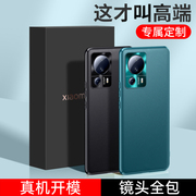 适用小米civi2手机壳防摔2209129SC外壳Xiaomi Civi2硅胶保护套二代软全包防滑防爆超薄磨砂皮纹散热男女