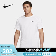 NIKE耐克男子速干短袖训练上衣夏篮球运动透气T恤DV9816-100