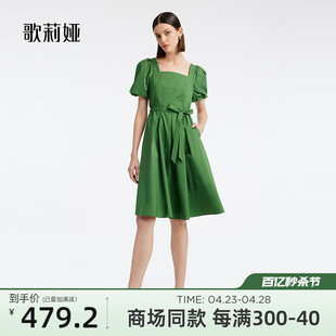歌莉娅气质绿色连衣裙女装，夏装通勤显瘦胖mm法式裙子1b5c4k730