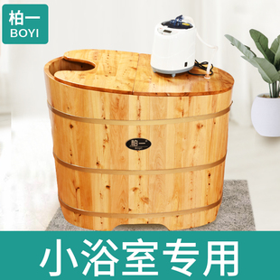 泡澡桶木桶浴缸浴桶香柏木，洗浴洗澡大人木质，熏蒸沐浴桶家用小浴盆