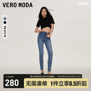 Vero Moda黑色牛仔裤2024春夏修身小脚裤高腰紧身小个子