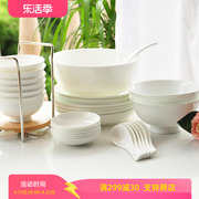 骨瓷餐具套装中式简约碗盘，碟子家用陶瓷，整套纯白色28头餐具景德镇