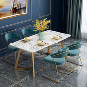 北欧后现代港式轻奢大理石餐桌设计师样板房餐桌椅组合长方形饭桌