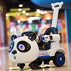 熊猫婴儿童电动四轮手推车宝宝摇摇车遥控玩具，车可坐人婴儿车溜娃