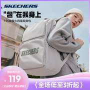 Skechers斯凯奇书包大容量小学高中生背包电脑包大学生红色双肩包