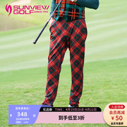 SVG尚约高尔夫服装春季男装格纹休闲高尔夫长裤英伦直筒男裤