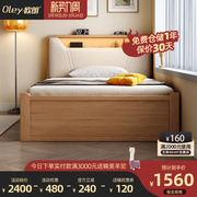 北欧次卧实木储物儿童床，1.2米日式简约小户型环保带灯1.35单人床